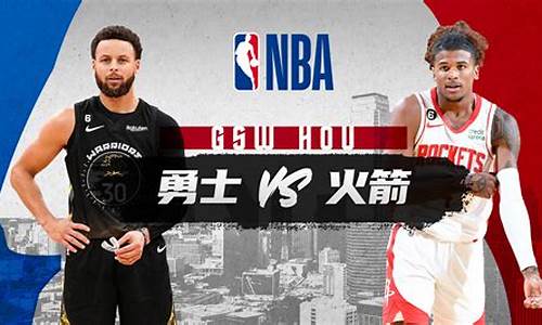 2013年nba常规赛什么时候开打,2013nba常规赛录像