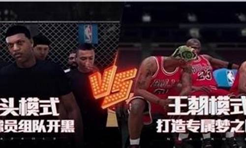 nba2kol2选哪个球队好_nba2kol2买哪个球员