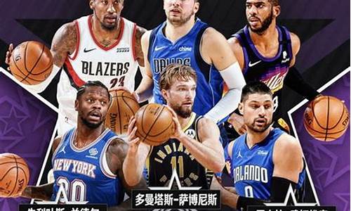 NBA全明星什么时候打?_nba全明星什么时候