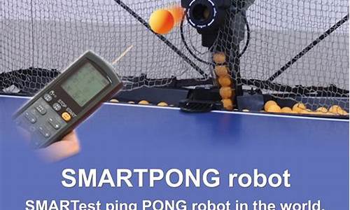 smartpong超越乒乓球发球机_乒乓球发球机京东