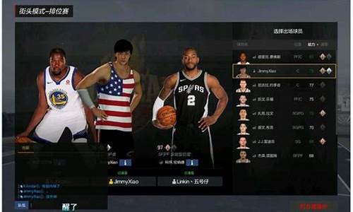 nba2konline2怎么租赁球员_nba2kol2怎么租球员