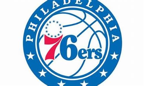 nba费城76人队球员名单照片_nba费城76人队球员名单