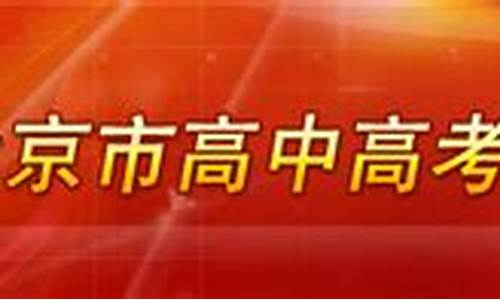 2020年北京高校羽毛球比赛,2013年北京市高校羽毛球锦标赛