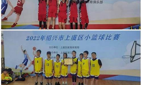 篮球u14是什么意思,篮球u18什么意思