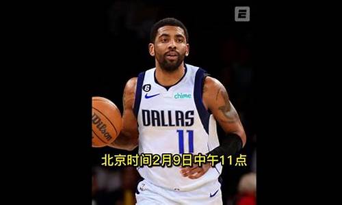 快手国语nba免费录像回放_nba今日回放全场录像高清免费