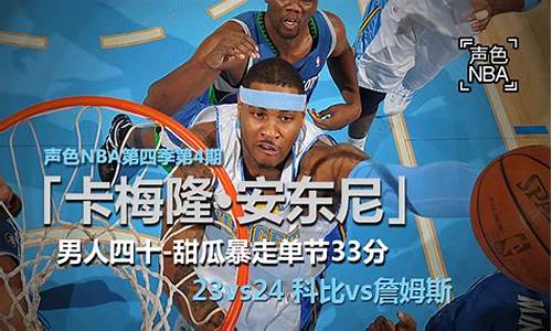 热火vs马刺g6录像_nba新浪体育热火vs马刺