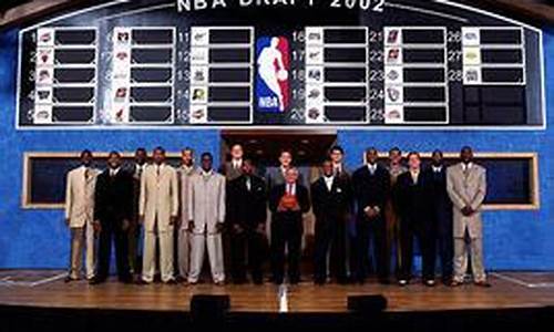 2002年的nba选秀,2002年nba选秀顺位