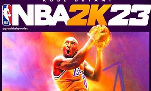 nba2k23按键设置完怎么保存,nba2k23按键设置