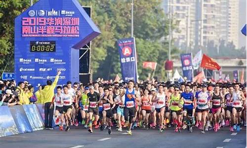 马拉松半马怎么报名_马拉松半马报名多少钱