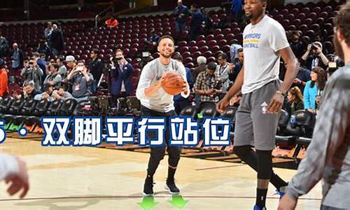 nba篮球技术有_nba篮球专业术语